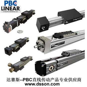 供應(yīng)PBC直線滑軌滾動軸承