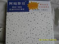 宁波市浙江温州阿姆斯壮矿棉板吊顶厂家供应浙江温州阿姆斯壮矿棉板吊顶