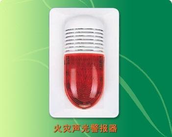 供應(yīng)防爆三波段紅外火焰探測器