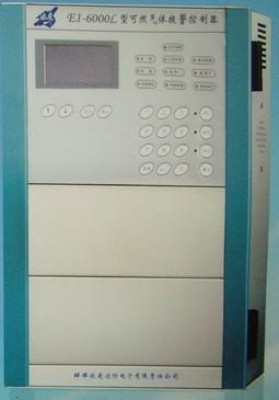 防報(bào)警主機(jī)圖片/防報(bào)警主機(jī)樣板圖 (3)