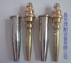 供應(yīng)割嘴生產(chǎn)廠家