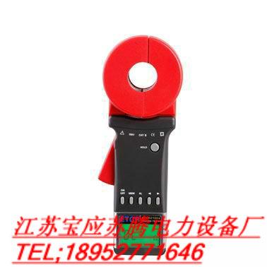 ETCR2000鉗形接地電阻儀