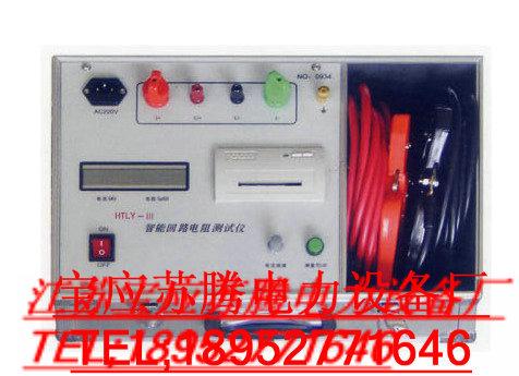 供應(yīng)回路電阻測(cè)試儀（接觸電阻測(cè)試儀