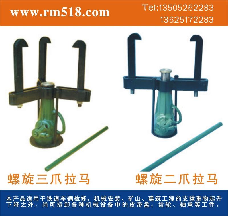 供應(yīng)泰州榮美廠家直銷整體式拔輪器 分體式拔輪器