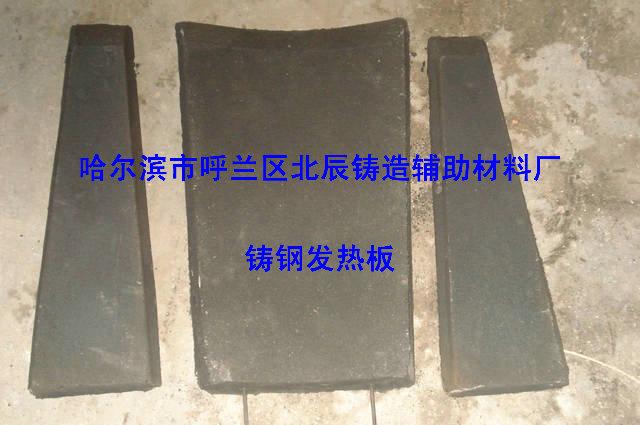 供應(yīng)LHJ-400型鋁合金除渣劑，鋁合金除渣劑價格，鋁合金除渣劑廠家