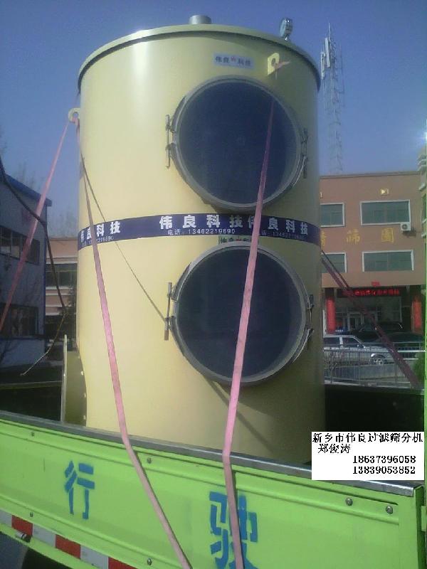 偉良過濾干燥一體機圖片