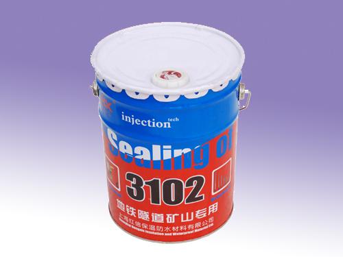 供應(yīng)HX-3102油性灌漿料