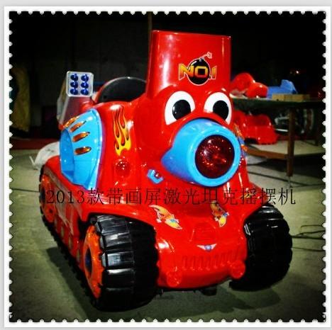 供應(yīng)南陽兒童激光坦克瘋狂坦克搖搖車各種顏色閃燈打游戲搖擺汽車搖擺飛機(jī)