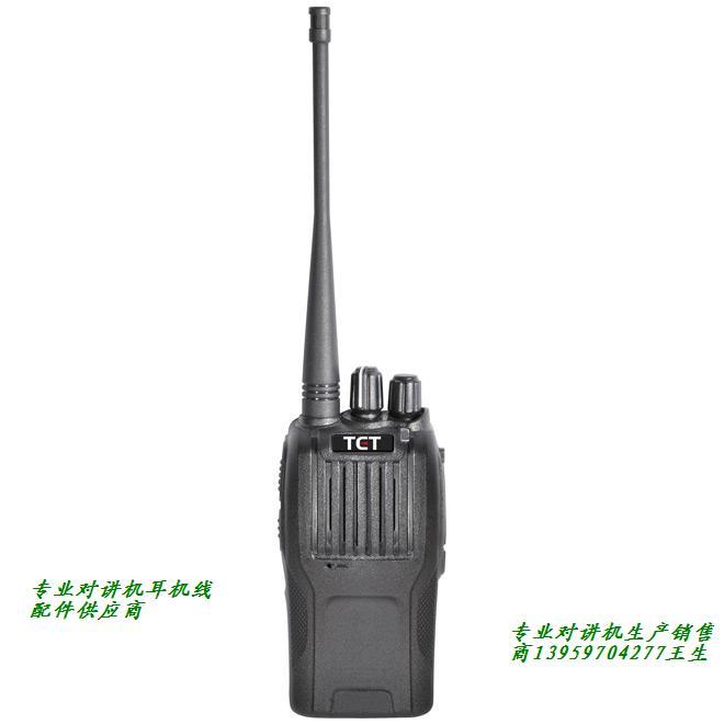 新疆對講機(jī)圖片