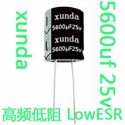 xunda牌6800uF25v鋁電解電容高頻低阻105度lowesr