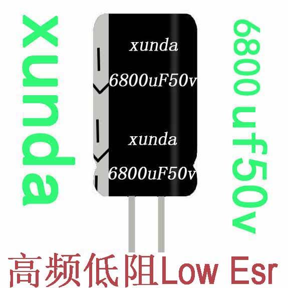 xunda鋁電解電容3300uF50V高頻低阻環(huán)保105度CD288