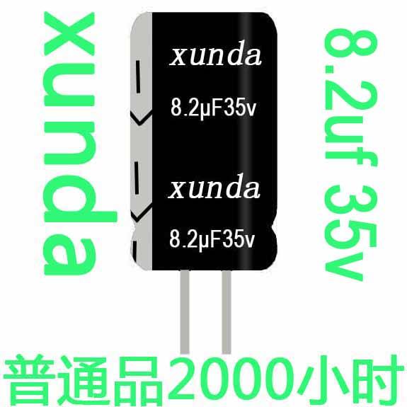 供應(yīng)2R2uf35v高頻低阻電解電容