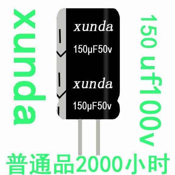 供應(yīng)82uf100v高頻低阻電解電容8×20_替代100uf100v