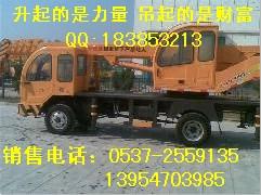 供應(yīng)*的液壓小吊車