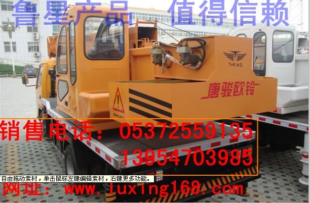 供應(yīng)*魯星小吊車-小型吊車