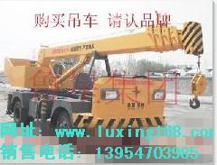 供應(yīng)*的液壓小吊車