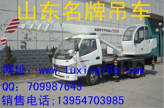 供應(yīng)小型吊車-5噸小型吊車