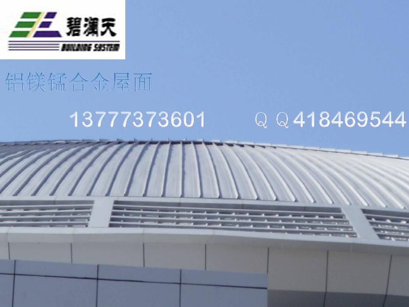 鋁鎂錳板價(jià)格