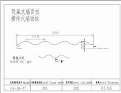 供应屋面暗扣板