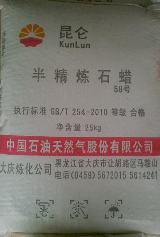 最優(yōu)質(zhì)的石蠟圖片