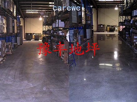 供應(yīng)水泥地面起沙是怎么造成的 地面起沙*的處理辦法豫豐固化劑