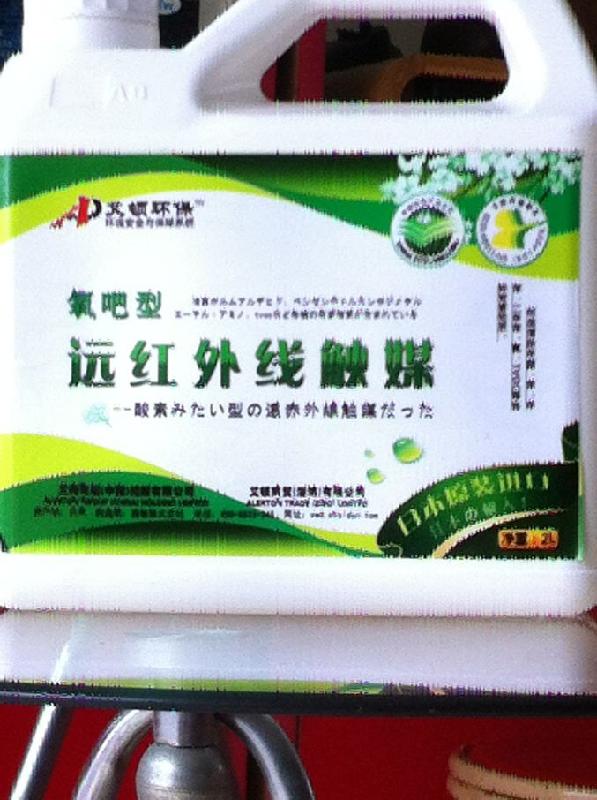 供應東營甲醛檢測治理