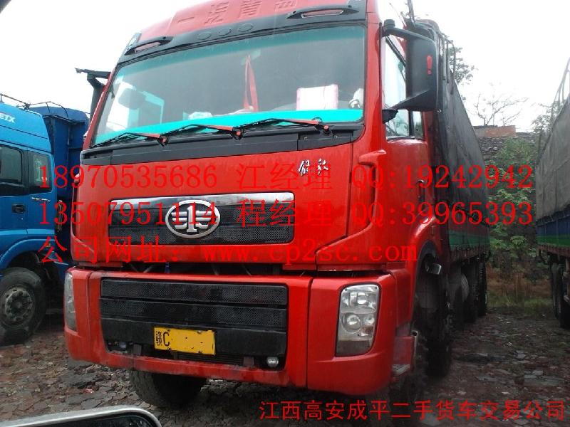 二手解放新大威前四后六圖片