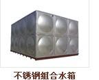 供應(yīng)山西長安不銹鋼水箱供貨商-山西長安不銹鋼水箱售貨點