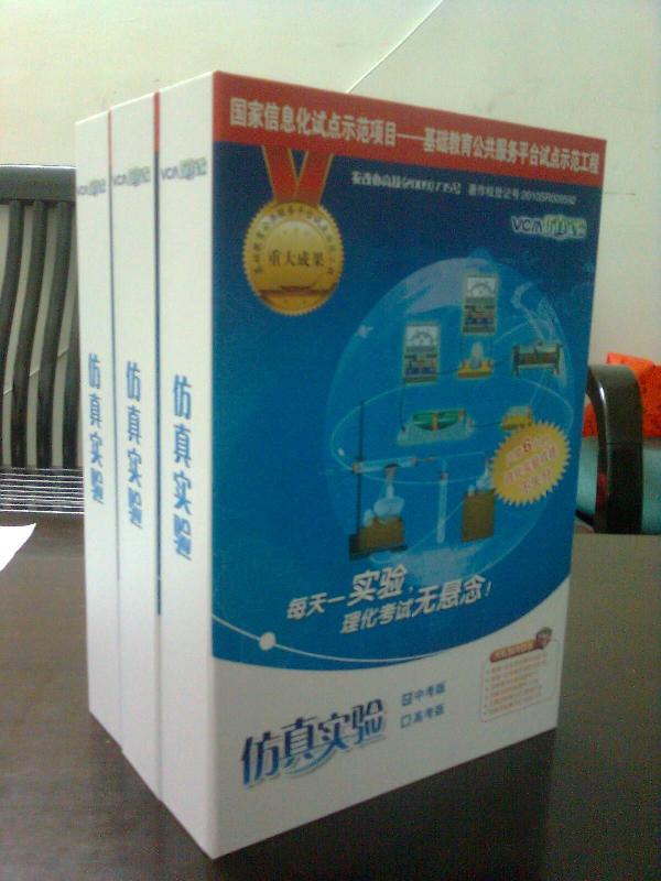 供應(yīng)VCM仿真實(shí)驗(yàn)誠招各省市代理