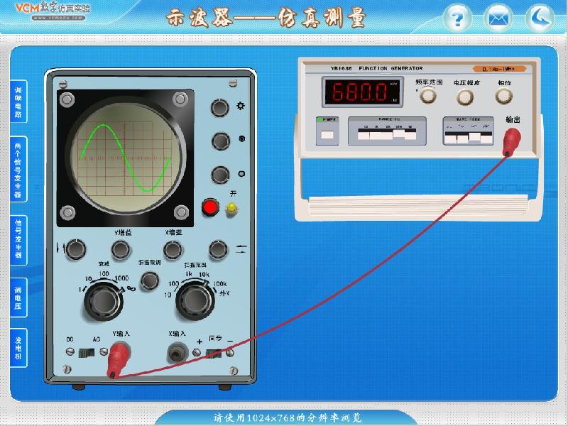 供應(yīng)VCM仿真實(shí)驗(yàn)滿分王Y高二物理學(xué)習(xí)資料