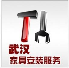 武漢家具安裝服務(wù)圖片