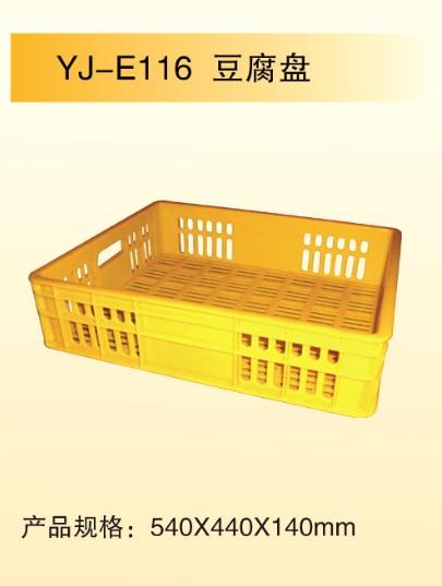 供應(yīng)上海周轉(zhuǎn)箱廠家供應(yīng)周轉(zhuǎn)箱