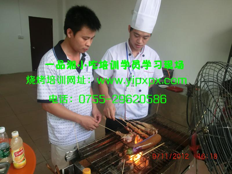 供應(yīng)深圳松崗*炭火燒烤技術(shù)培訓(xùn)