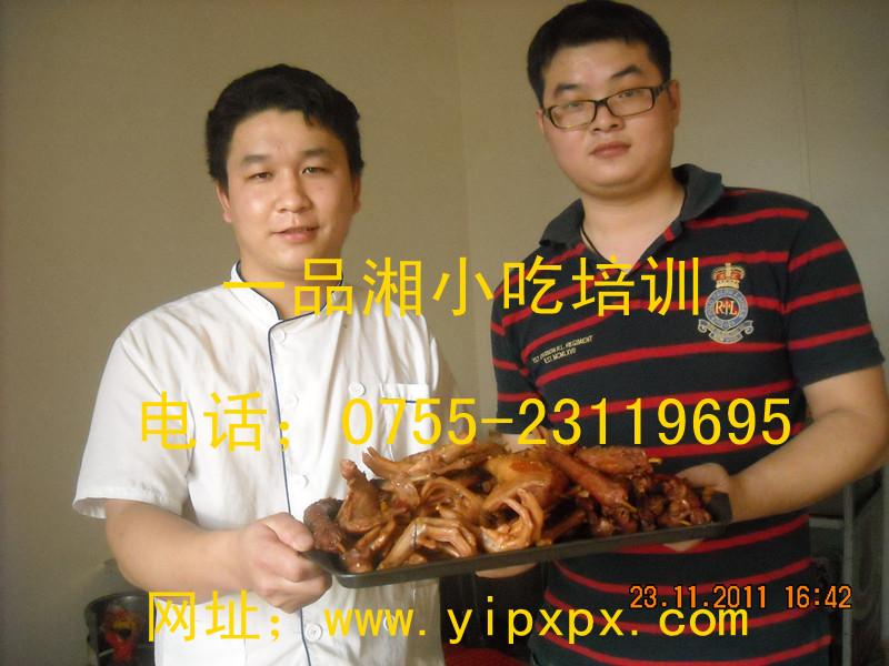 供應(yīng)沙井小吃培訓(xùn)深圳小吃培訓(xùn)