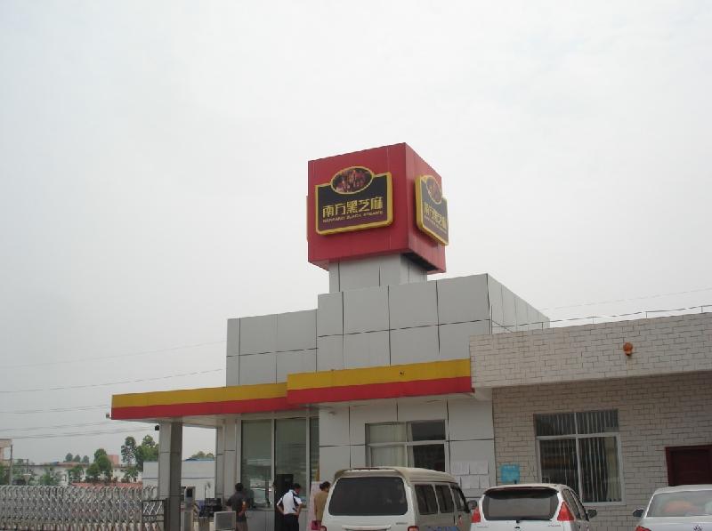 供應(yīng)鋁塑板直噴