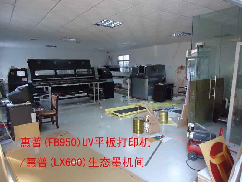 供應(yīng)大幅面高精打印