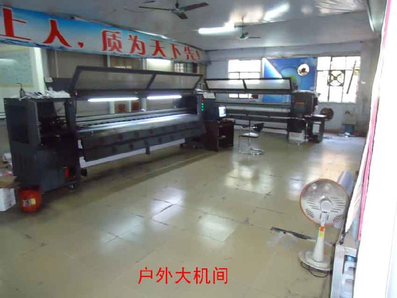 供應(yīng)噴畫
