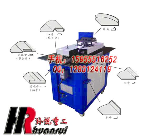 供應(yīng)SA-12HB插條彎頭咬口機(jī)廠家直銷價