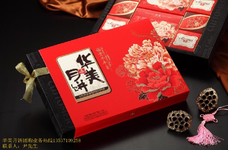 華美月餅櫻之月禮廠家價格，華美月餅櫻之月禮批發(fā)商