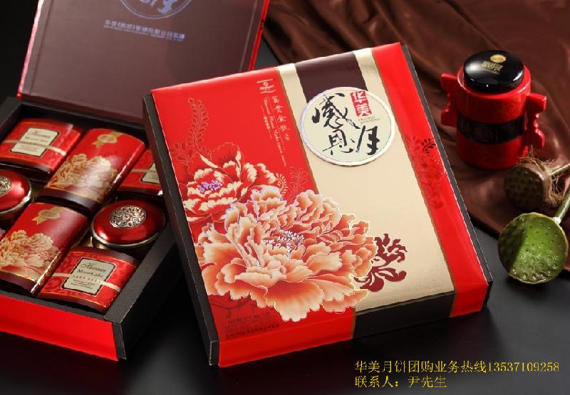 華美月餅月韻典雅廠家直銷，華美月餅月韻典雅批發(fā)商