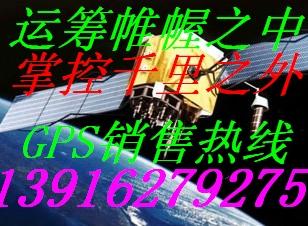 供應(yīng)企業(yè)業(yè)務(wù)車輛GPS監(jiān)控管理系統(tǒng)/企業(yè)運(yùn)輸車輛GPS定位系統(tǒng)