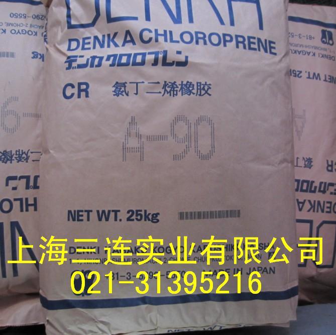 供應(yīng)用于膠黏劑的氯丁橡膠A90日本電化