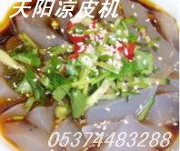 供應(yīng)木薯淀粉大拉皮機(jī)，東北大拉皮機(jī)，水浴拉皮機(jī)