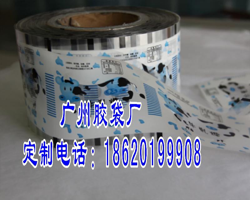 供應(yīng)廣州膠袋廠(chǎng)家批發(fā)圖片/供應(yīng)廣州膠袋廠(chǎng)家批發(fā)樣板圖 (4)