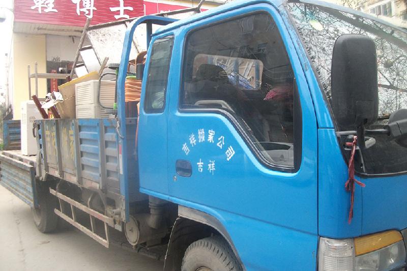 供應(yīng)東風(fēng)路南陽(yáng)路搬家63688888