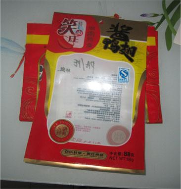 供應(yīng)長(zhǎng)沙食品包裝袋麻辣包裝袋中鋁箔袋