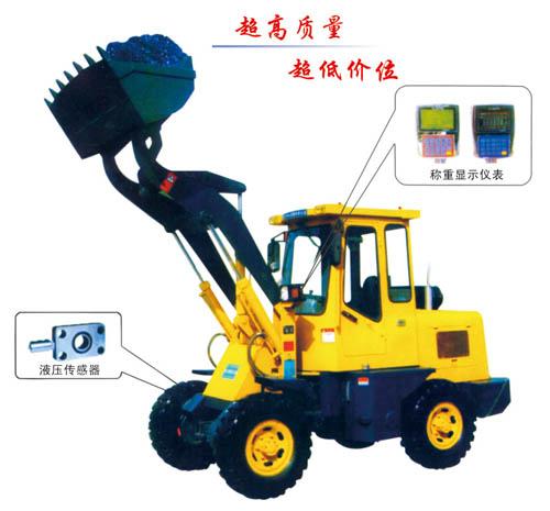 巴中裝載機(jī)計(jì)量磅鏟車(chē)計(jì)量磅圖片