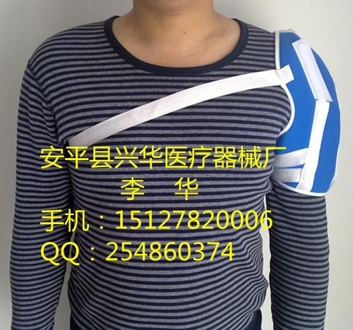 肩部固定帶圖片