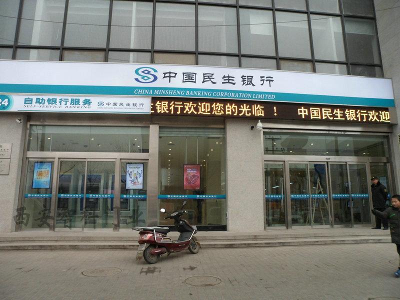 供應(yīng)銀行用自動(dòng)玻璃感應(yīng)門(mén)