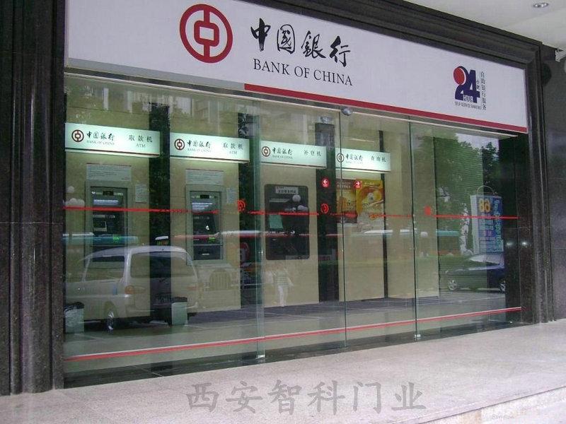 供應(yīng)銀行用自動(dòng)玻璃感應(yīng)門(mén)